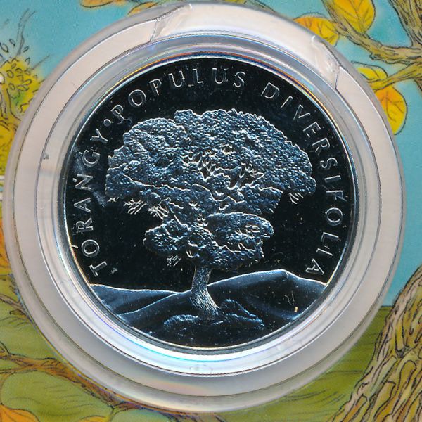 Казахстан, 100 тенге (2020 г.)