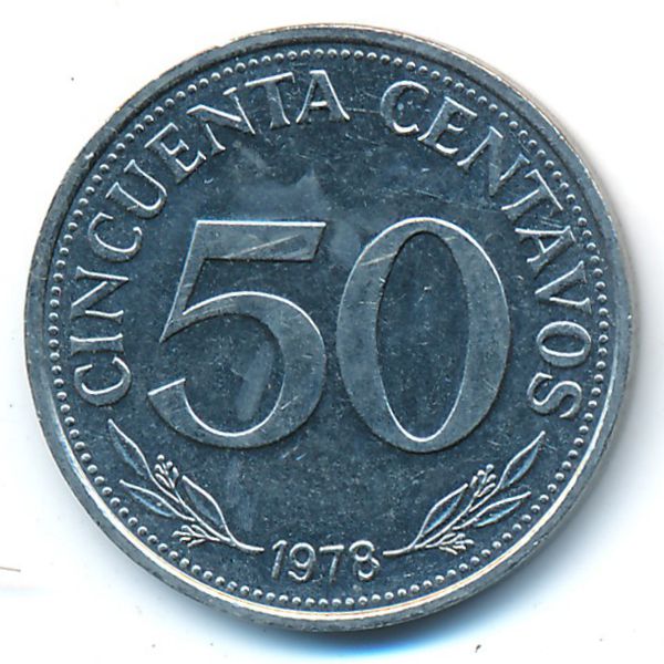 Боливия, 50 сентаво (1978 г.)