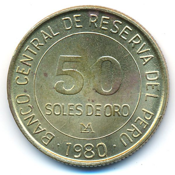 Перу, 50 солей (1980 г.)