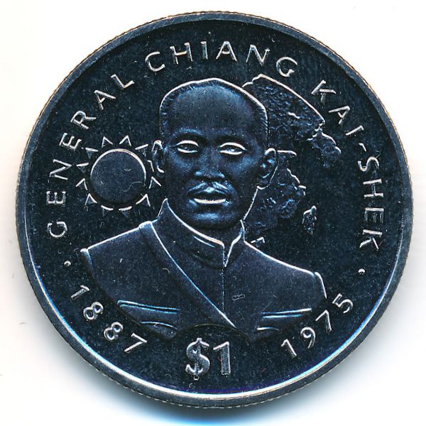 Либерия, 1 доллар (1995 г.)