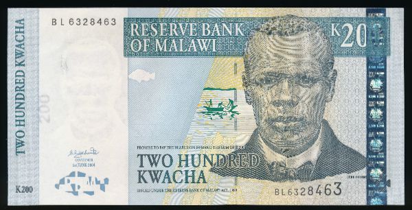 Малави, 200 квача (2004 г.)