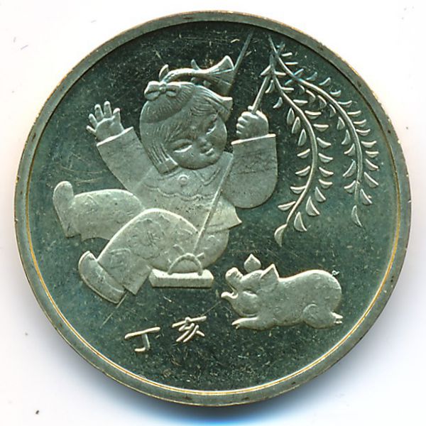 Китай, 1 юань (2007 г.)