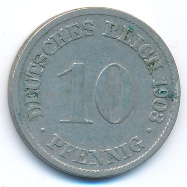 Германия, 10 пфеннигов (1903 г.)