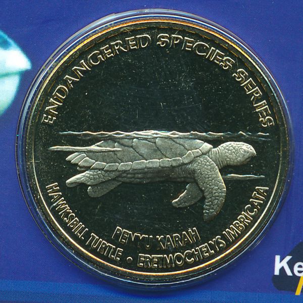 Малайзия, 25 сен (2006 г.)