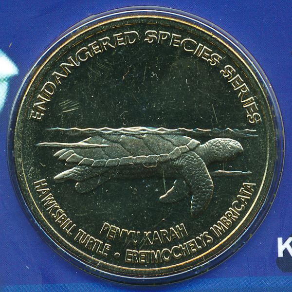 Малайзия, 25 сен (2006 г.)