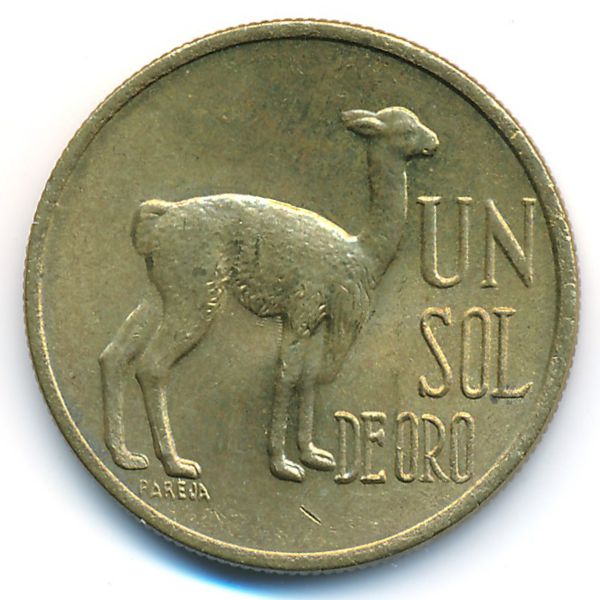 Перу, 1 соль (1974 г.)