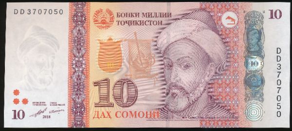 Таджикистан, 10 сомони (2018 г.)