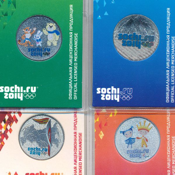 Россия, Набор монет