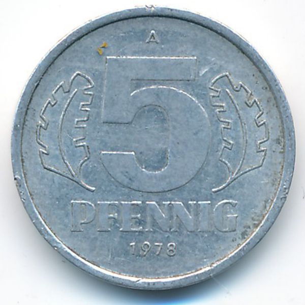 ГДР, 5 пфеннигов (1978 г.)