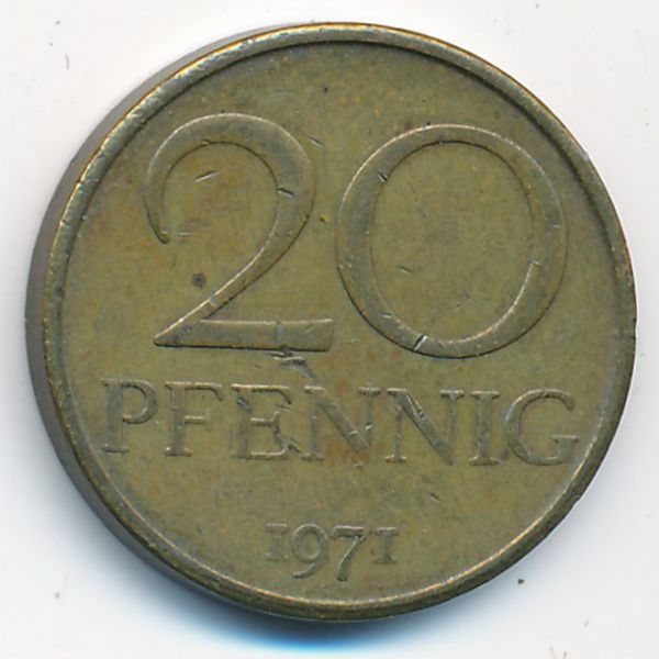 ГДР, 20 пфеннигов (1971 г.)