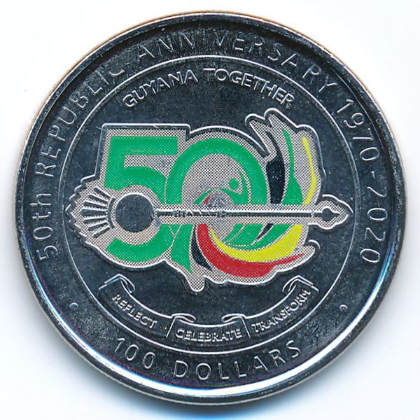 Гайана, 100 долларов (2020 г.)