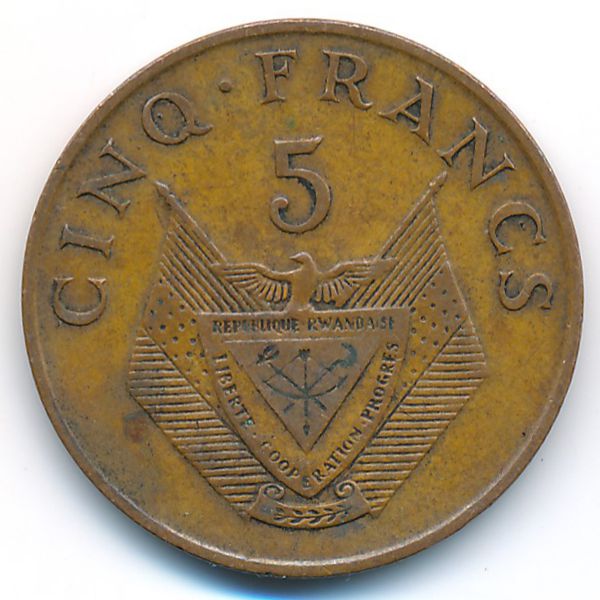 Руанда, 5 франков (1974 г.)