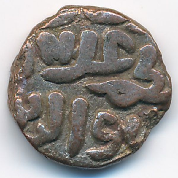 Делийский султанат, 1 житаль