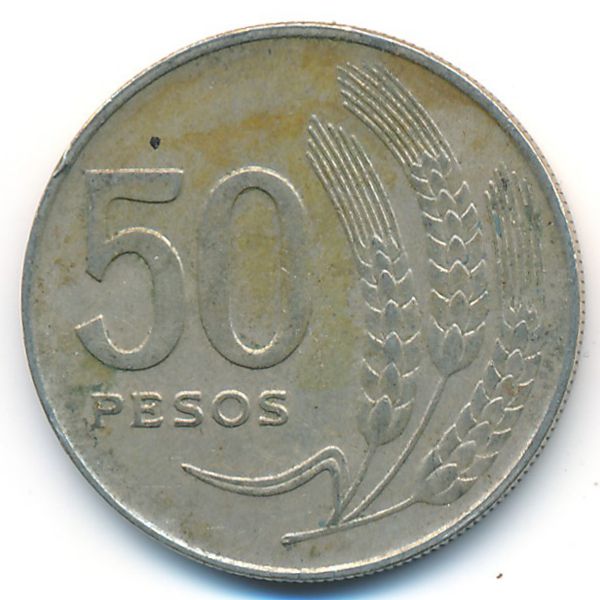 Уругвай, 50 песо (1970 г.)