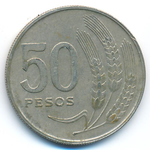 Уругвай, 50 песо (1970 г.)