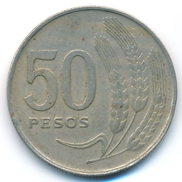 Уругвай, 50 песо (1970 г.)
