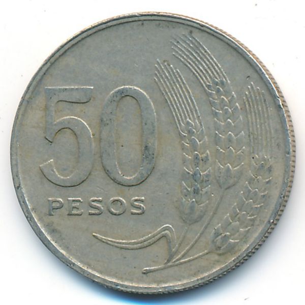 Уругвай, 50 песо (1970 г.)