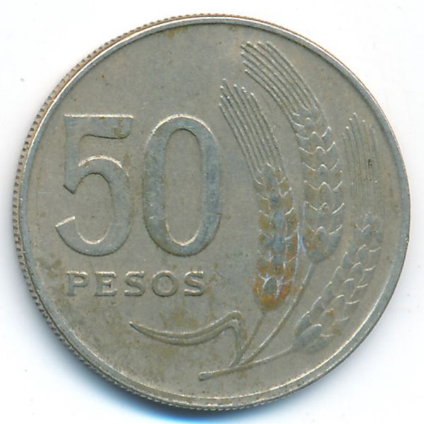 Уругвай, 50 песо (1970 г.)