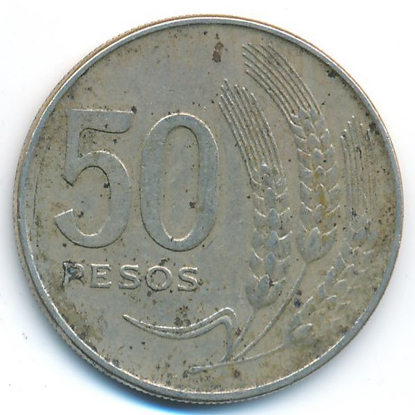 Уругвай, 50 песо (1970 г.)