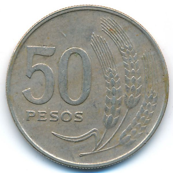 Уругвай, 50 песо (1970 г.)