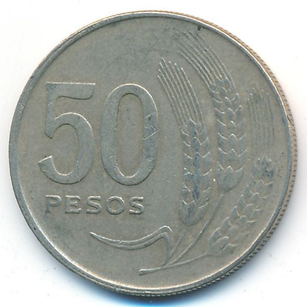 Уругвай, 50 песо (1970 г.)