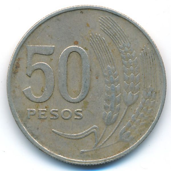 Уругвай, 50 песо (1970 г.)