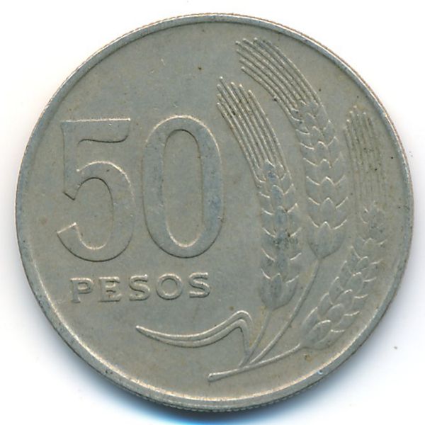 Уругвай, 50 песо (1970 г.)