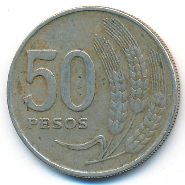Уругвай, 50 песо (1970 г.)