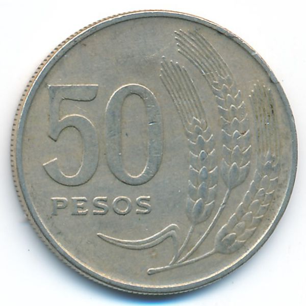 Уругвай, 50 песо (1970 г.)