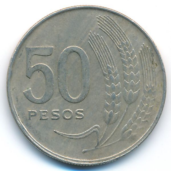 Уругвай, 50 песо (1970 г.)