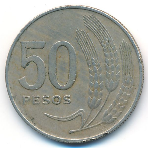 Уругвай, 50 песо (1970 г.)