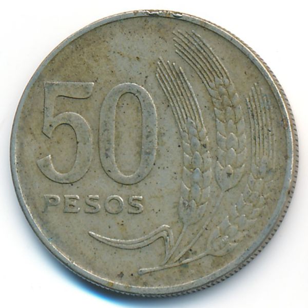 Уругвай, 50 песо (1970 г.)