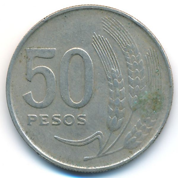 Уругвай, 50 песо (1970 г.)