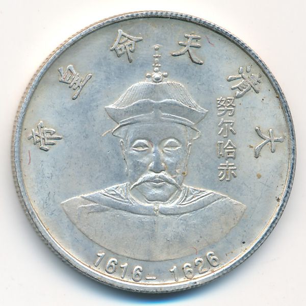 Жетоны, Жетон