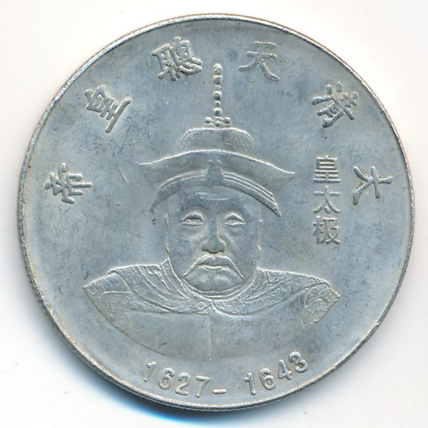 Жетоны, Жетон