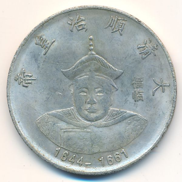 Жетоны, Жетон