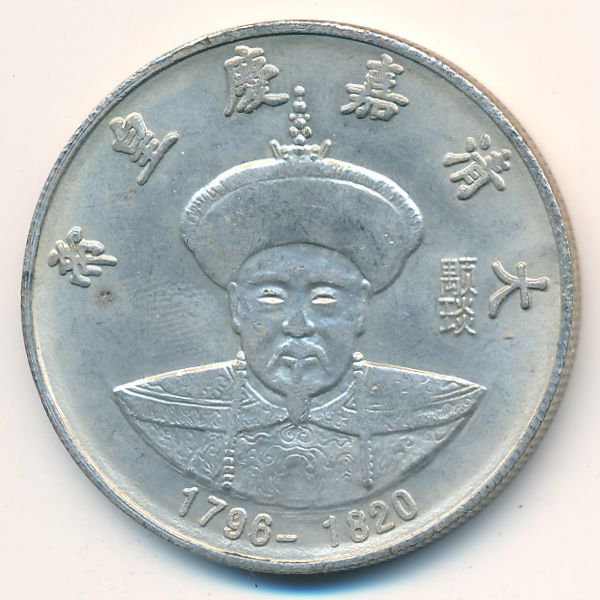 Жетоны, Жетон