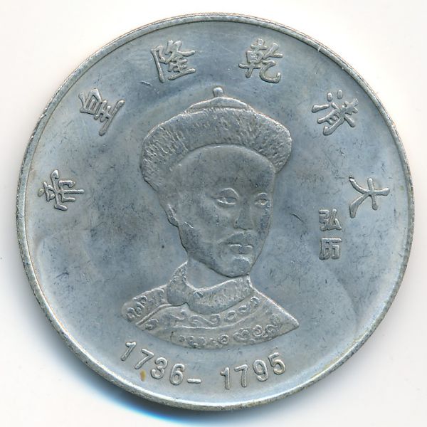 Жетоны, Жетон