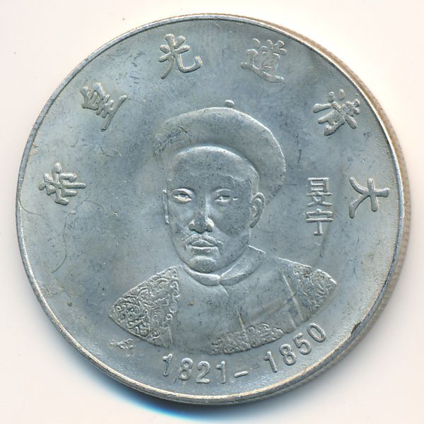 Жетоны, Жетон