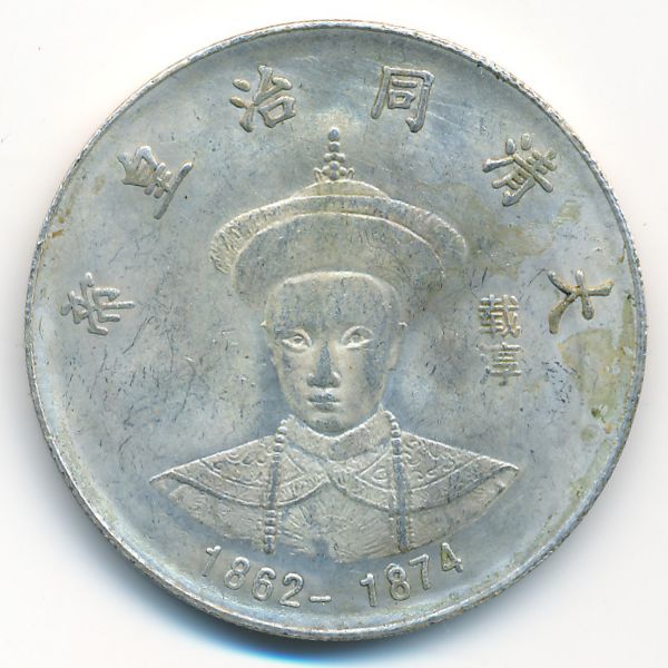 Жетоны, Жетон