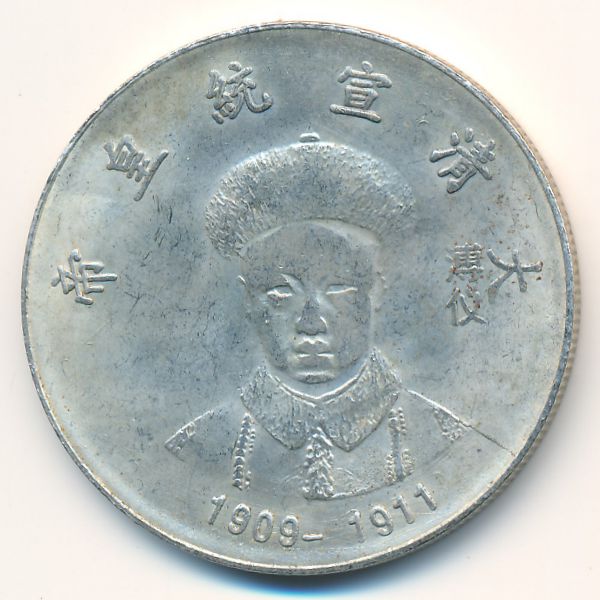 Жетоны, Жетон