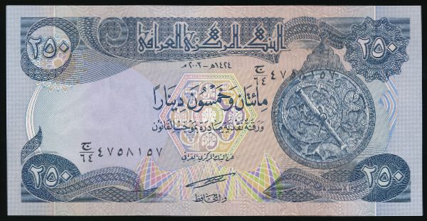 Ирак, 250 динаров (2003 г.)