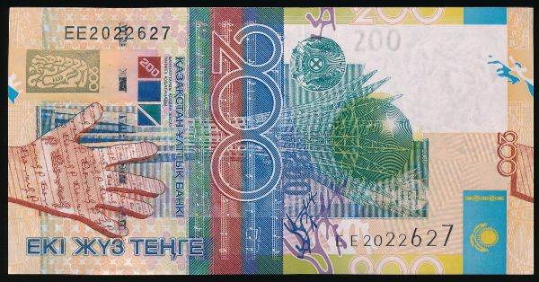 Казахстан, 200 тенге