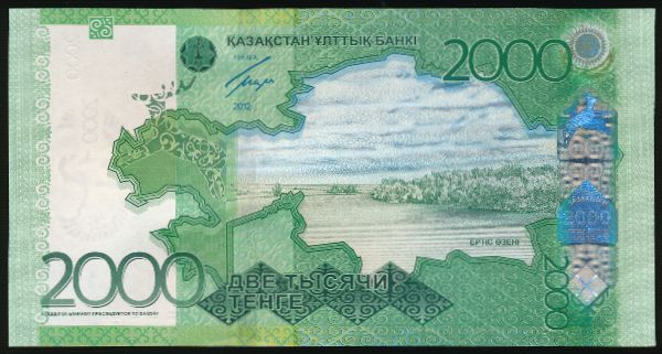 Казахстан, 2000 тенге (2012 г.)