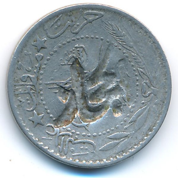 Хиджаз, 20 пар