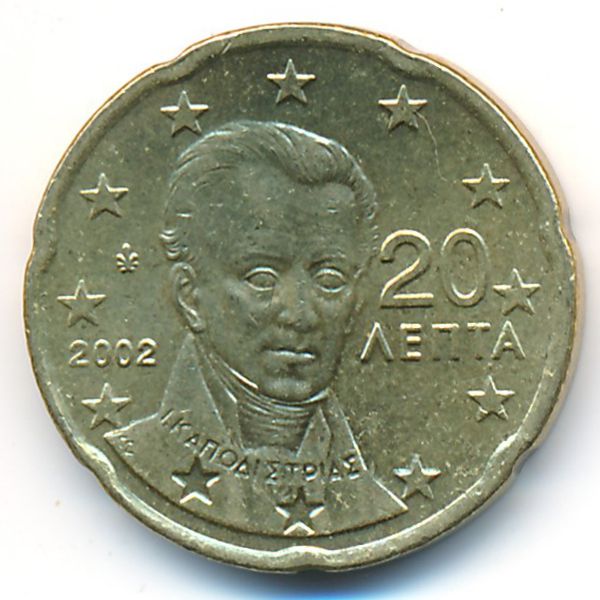 Греция, 20 евроцентов (2002 г.)