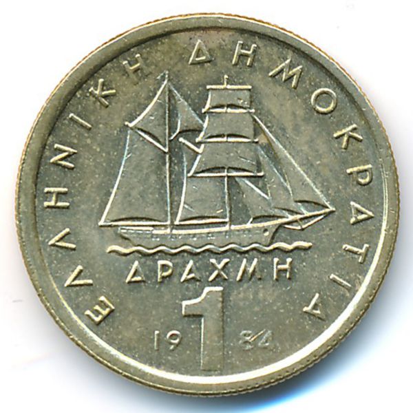 Греция, 1 драхма (1984 г.)
