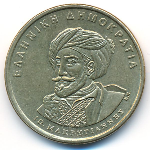 Греция, 50 драхм (1994 г.)