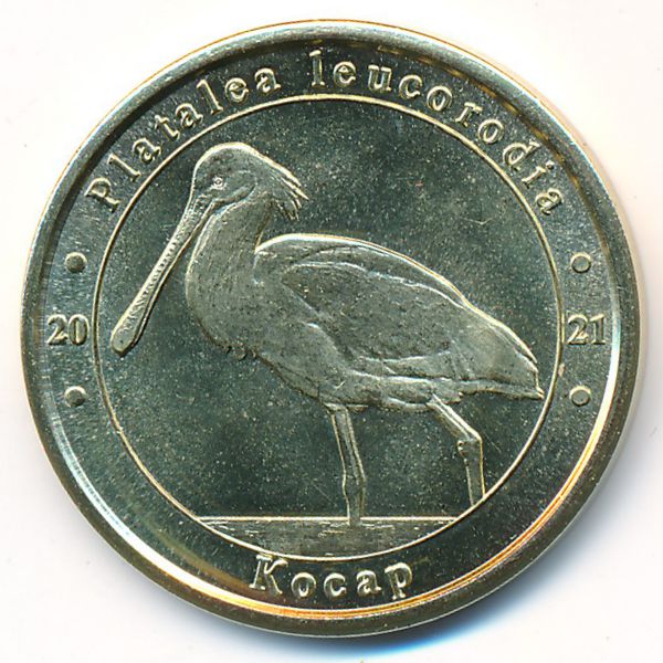 Украина., 1 злотник (2021 г.)