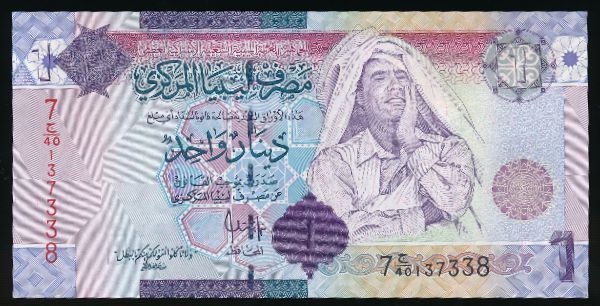 Ливия, 1 динар (2009 г.)